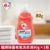 Detergente Aeróbico Esterilizante Diaopai para Ropa 80g Paquete Portátil para Hogar Hotel Viaje de Negocios Botella Pequeña Desechable Paquete de Viaje