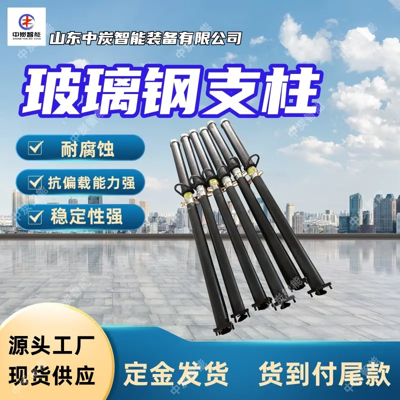 华矿四主图模板4 (1)