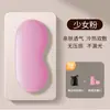 Máscara de Ojos de Seda Simulada, Ayuda para Dormir Bloqueadora de Luz, Protección Ocular para Siestas de Verano para Hombres y Mujeres, Transpirable, Bloqueadora de Luz y Cómoda Máscara de Ojos