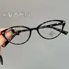 Gafas de Gato con Montura Negra para Mujer con Miopía, Se Pueden Personalizar con Lentes Graduados, Adecuadas para Rostros Cuadrados y Redondos, Montura Pequeña Retro Ultraligera, Montura de Gafas de Aspecto Natural, Bloqueo de Luz Azul