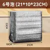 Bolsa Aislante de Papel de Aluminio Engrosado Personalizada Conservación de Frescura Aislamiento Térmico Múltiples Especificaciones Apertura Plana Bolsa Tridimensional Bolsa de Empaque para Comida Fresca Barbacoa y Comida para Llevar