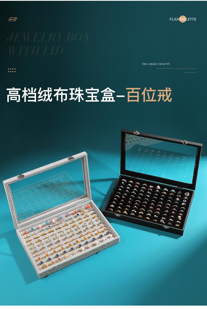 绒布珠宝盒-百位戒_02.jpg