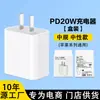 Adecuado para Cargador Rápido Apple Pd35W, Cable de Datos Trenzado Dual C Certificado 3C, Cargador de Teléfono Móvil al por Mayor