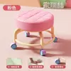 Taburete bajo con poleas ruedas universales taburete pequeño para el hogar con artefacto para bebé niños con taburete de poleas persona perezosa taburete redondo silla con respaldo