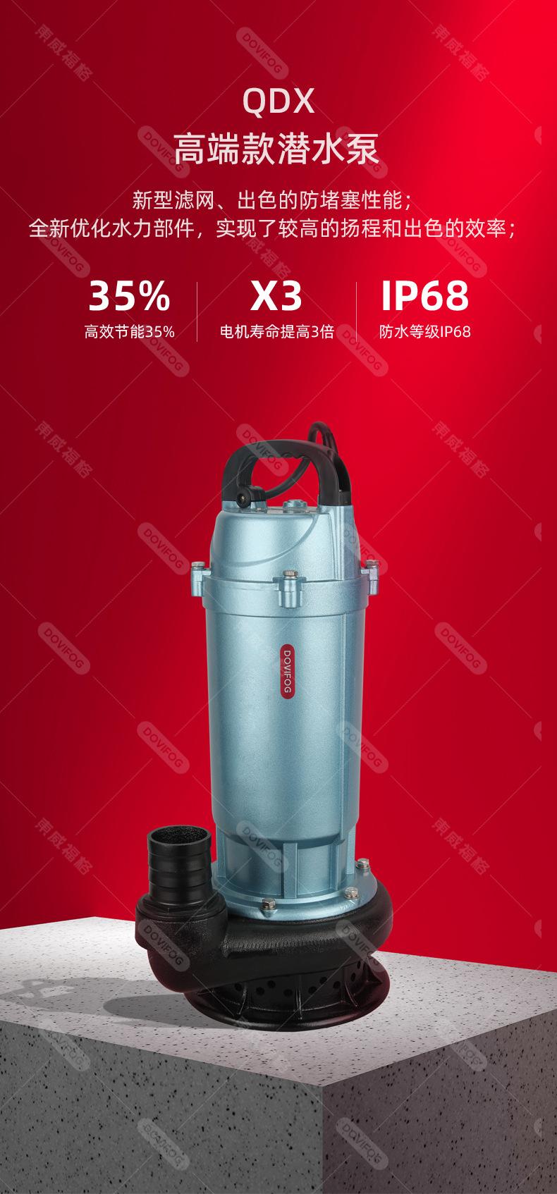 Q(D)X高端款-1.jpg