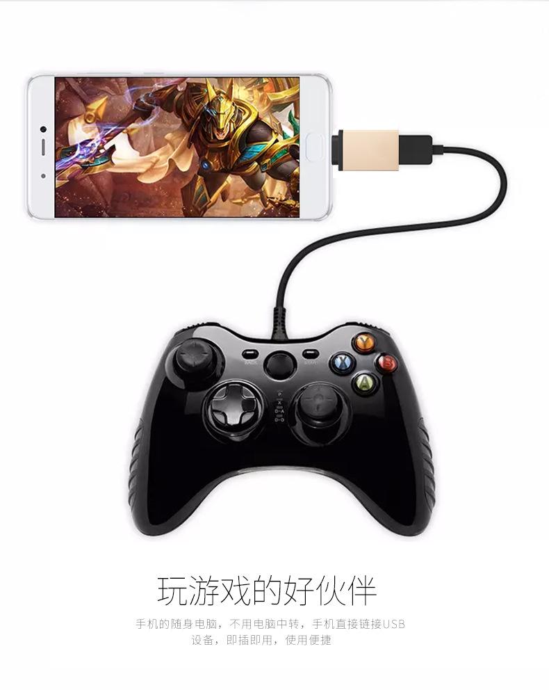 转接头psd_08