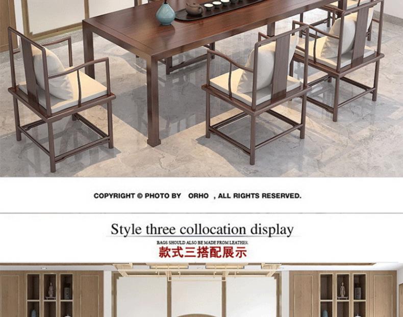 茶桌椅