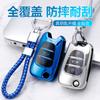 Adequado para Hyundai Rena New Yuedong Camas Langedong Ruiyi Sonata Kia Smart Carro em Movimento Estojo para Chave