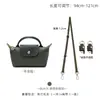 Aplicable Transfronterizo Bolso Mini Longxiang Correa para el Hombro Cuero Genuino Transformación Bolso Cruzado Dumpling Hebilla Pequeña sin Perforación Correa para Colgar en Bolso