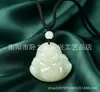 Colgante de Imitación de Jade Blanco Guanyin Buda Sonriente Collar de Imitación de Jade para Hombres y Mujeres Colgante de Jade de Imitación Buda Maitreya Amuletos Adorno