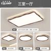 Lámpara de techo para sala de estar estilo retro americano de alta gama, lámpara para recibidor de estilo creativo color nogal, lámpara para dormitorio principal, estudio