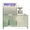Máquina de tofu máquina de tofu automática máquina de tofu comercial separación de pulpa de residuo material de acero inoxidable máquina de tofu pequeña