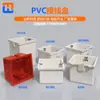 Caja de Fondo Profundizado Tipo 86 20 Caja Universal Oculta Oculta 25 Agujeros Grandes y Pequeños Cable Pre-empotrado Combinado Autorroscante 32 Caja de Conexiones de PVC