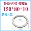 Anillo de Posicionamiento para Molde Anillo de Posicionamiento para Molde Guangbiao Anillo de Posicionamiento Brida de Fijación para Anillo de Posicionamiento Máquina de Inyección Anillo de Posicionamiento para Molde de Inyección