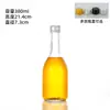 Botellas de Vidrio Transparente Esmerilado de Gran Barriga para Vino de Frutas al por Mayor, Botellas para Bebidas, Botellas para Bebida de Vino de Ciruela Verde Casero, Botellas Dispensadoras de Vidrio para Jugos