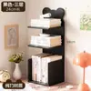 Prateleira de Armazenamento para Mesa, Prateleira de Canto para Bancada, Pequena Estante de Livros, Prateleira Multicamadas, Prateleira Organizadora de Escritório, Prateleira de Armazenamento