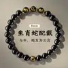 Pulseira de Obsidiana Natural Feminina 2025 Ano do Nascimento da Cobra Pulseira do Zodíaco Três em Um Pulseira de Contas de Buda Masculina