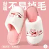 Pantuflas de algodón para hombre, nuevo estilo otoño/invierno 2026, pantuflas de interior para el hogar, antideslizantes, cálidas, con una sensación suave y acolchada, y con diseños de dibujos animados; también disponible para mujeres