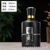 Patrón Botella de Vidrio Pulverizado de Alta Calidad Pintura para Hornear Botella de Vino Color Pulverizado Sombreado Impresión de Botella Vacía Paquete de Vino