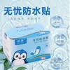 Curativo Bang Brand Impermeável e Respirável Grande Transparente Hemostático para Feridas Infantis, Adesivo Multifuncional Anti-Assadura para Pés