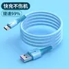 Cable de datos de silicona líquida con lámpara es adecuado para la carga rápida de la línea de carga del teléfono móvil Apple 6/7/8/xs/11/12/13/14
