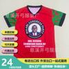 Fábrica de produção de camisas para eleições presidenciais principal, camiseta reta de poliéster, pode ser encomendada, camisa de presente com logotipo, envio rápido
