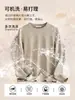 Suéter Térmico Gola Redonda em Lã Merino Modal de Luxo Leve para Homens Outono e Inverno 2026 Malha Interna Espessada com Forro de Lã para Retenção de Calor