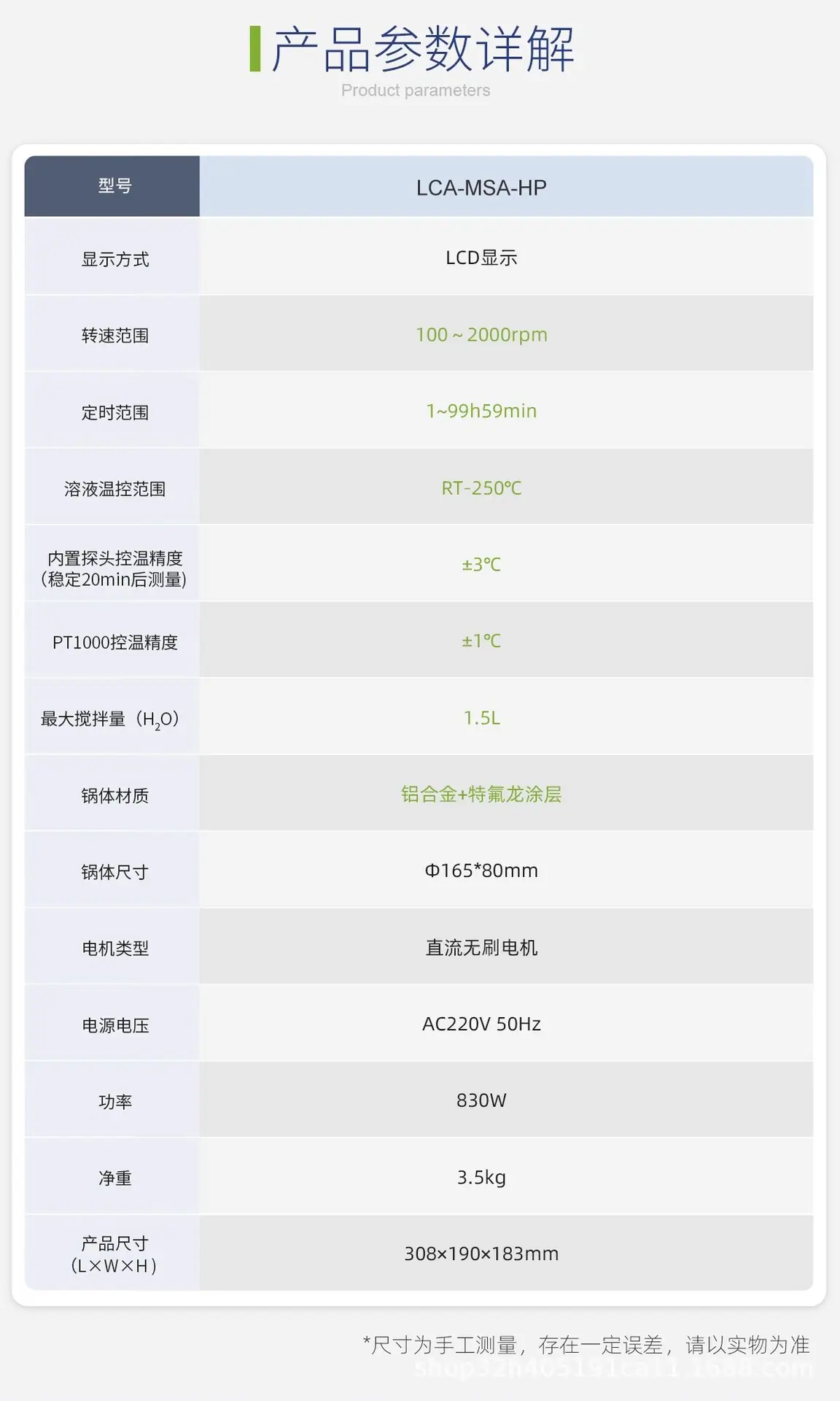 详情图28.jpg