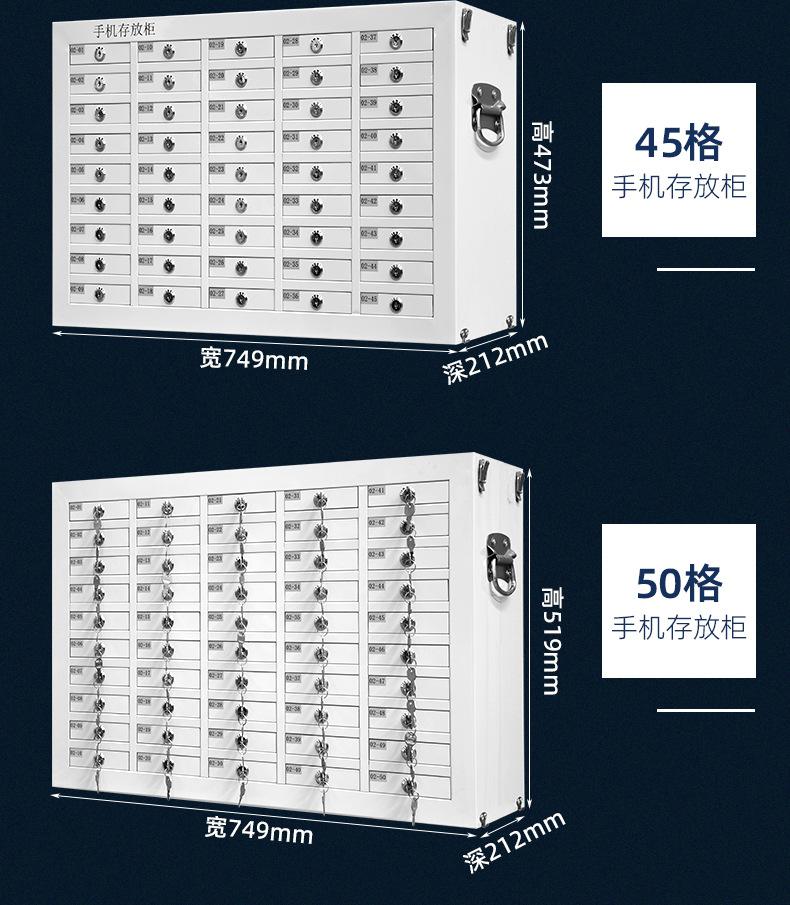 密集手机柜详情_09.jpg