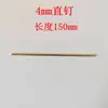 Accesorios para Tablero Perforado de Madera Maciza Palitos de Madera Cerillas Ganchos para Estantes Estante de Almacenamiento con Agujeros Redondos Estante Divisor Fijo de Madera