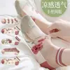Medias de Seda para Mujer Calcetines Cortos sin Marca Cristales Calcetines Antideslizantes Masaje de Pies Verano Tubo Corto Fino Antienganches Calcetines de Cristal Invisibles