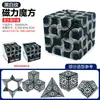 Venta Caliente Transfronteriza Cubo de Rubik Geométrico Variable Tridimensional 3D Descompresión Cubo de Rubik Magnético Ilimitado Volteo Juguetes Educativos para Niños