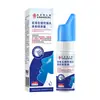 Corrección de bloqueador de alérgenos nasales adulto niños picazón nasal congestión nasal polvo de flores asma anti rinitis nasal gel