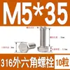 Tornillo Hexagonal Exterior de Acero Inoxidable 316 Perno Hexagonal Exterior M3M4M5M6M8M10M12M14M16M18M20M24