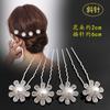 Horquilla de perlas de Corea del Sur para moño nupcial, decoración de bola para el cabello, pasador para el cabello, clip en U, pasador de mariposa, clip para el cabello, accesorios para la cabeza