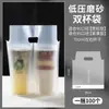 Bolsas Desechables para Empaque de Té de Leche, Bolsas de Té de Leche de PE Espesado de Alta Transparencia, Bolsas de Té de Leche para Llevar, Bebidas para Llevar, Café, Taza Individual/Doble