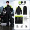 Popular conjunto de impermeable y pantalón de lluvia para hombre, piezas separadas, diseñado específicamente para andar en motocicleta, impermeable y engrosado para repartidores