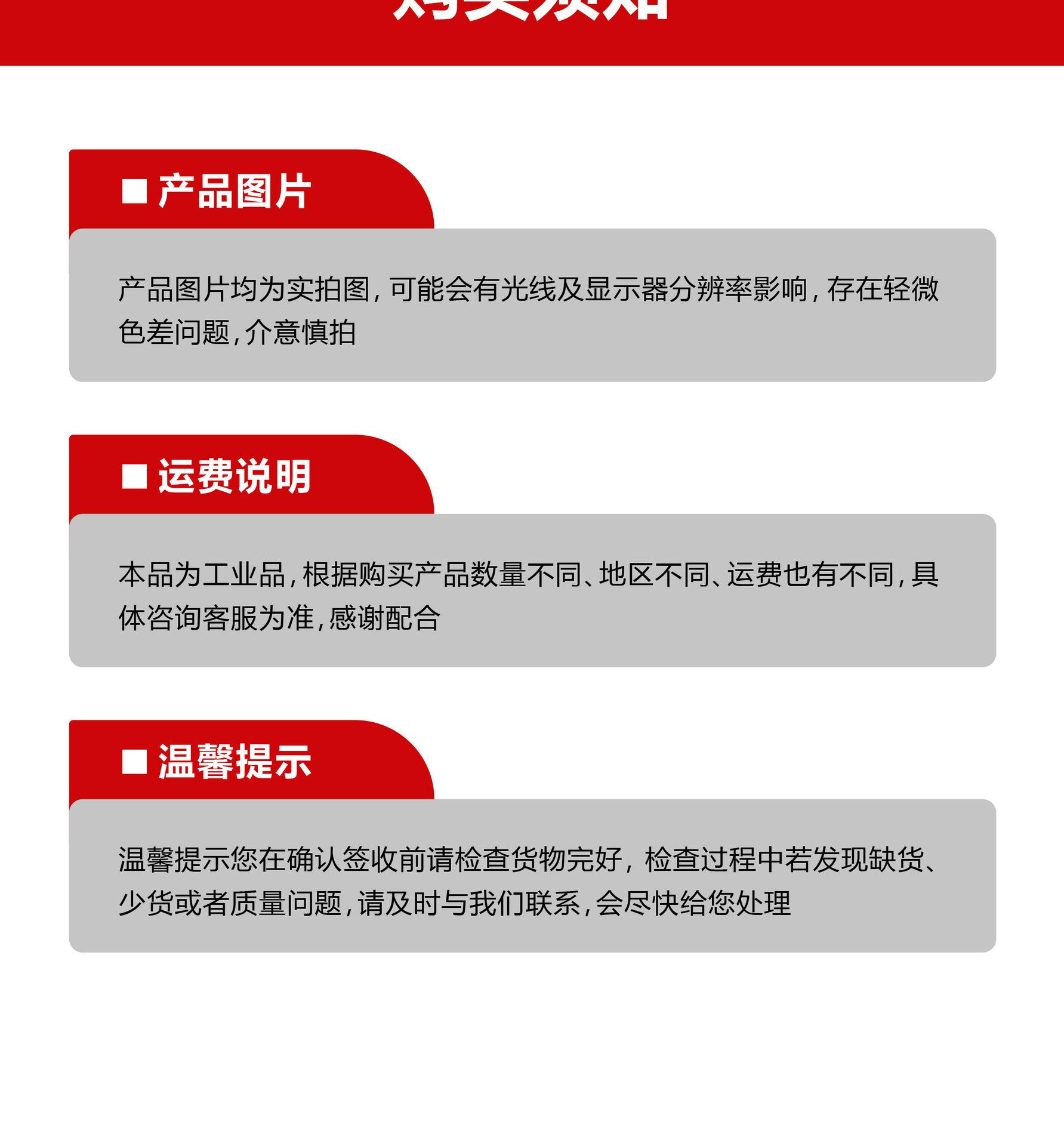 老式地下结合器-详情页 (14).jpg