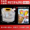 Bolsa de embalaje de cerveza espesa en stock, bolsa de líquido transparente portátil, bolsa de embalaje sellada de cerveza artesanal al por mayor