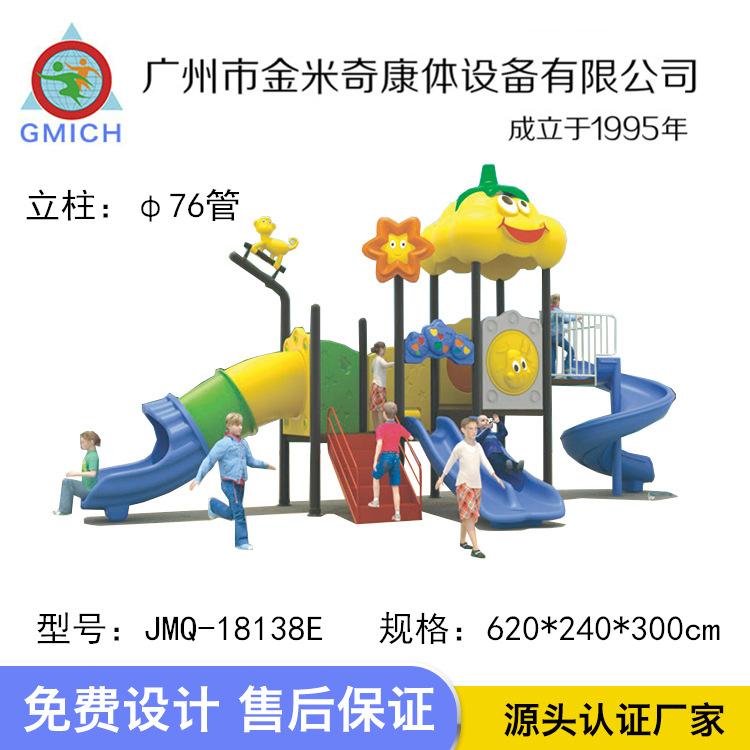 76管-620x240x301