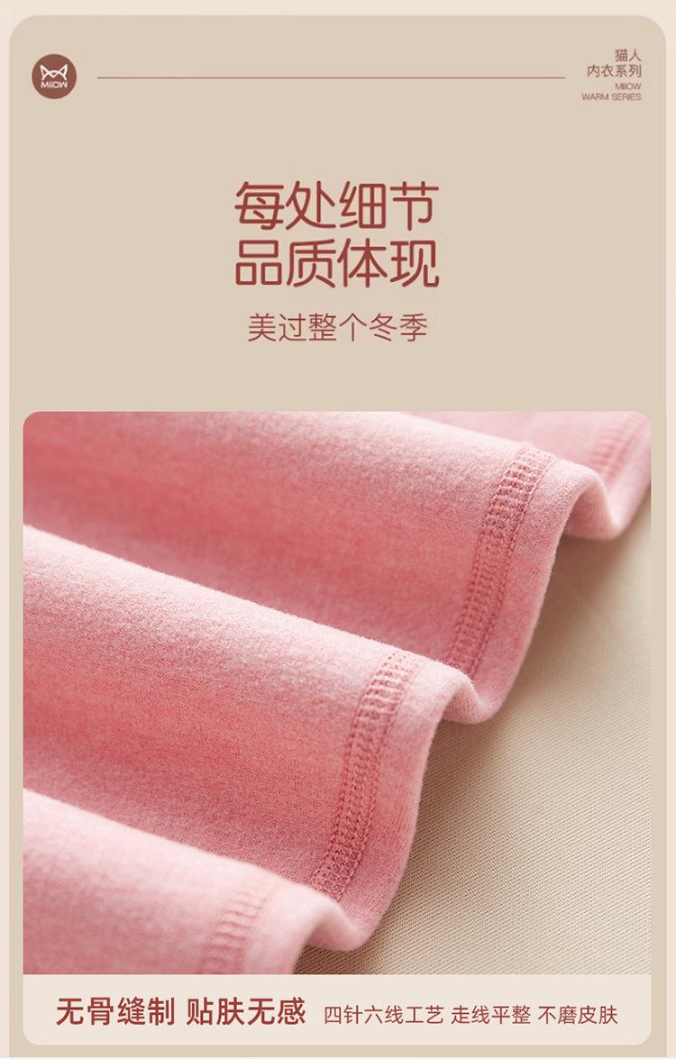 1903新模特详情_08