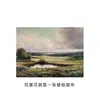 Amazon campo paisaje arte dormitorio pintura de pared baño exterior marco pintura vintage marco dorado sala de estar pintura decorativa