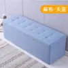 Banqueta para trocar de sapato com apoio para os pés e armazenamento banqueta sofá organização doméstica caixa de armazenamento descanso loja loja de roupas provador uso