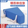 Almohadilla Separadora de Piernas para Fractura de Cadera, Almohadilla de Posicionamiento Postoperatorio de la Articulación de la Cadera, Almohadilla en Forma de T para Piernas y Extremidades Inferiores, Almohada en Forma de T, Almohadilla Trapezoidal