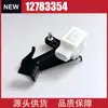 12783354 Sensor de nível de farol de altura da carroceria adequado para Saab 28343354 5409529