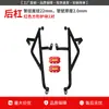 Adequado para protetores de queda Qingqi Suzuki UU125, para-choques dianteiro e traseiro, proteção para scooter de motocicleta, modificação anti-queda