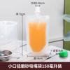 Bolsa con boquilla transparente esmerilada autoportante para embalaje de alimentos, bolsa desechable engrosada resistente a la presión para leche de soya, medicina china líquida