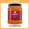Sazonador para Barbacoa, Comino en Polvo, Sazonador para Freidora de Aire, Salsa para Dipear Barbacoa, Set Completo para el Hogar Zibo