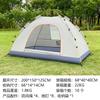 Tienda de Camping Transfronteriza, Exterior Sin Montaje Automática de Apertura Rápida Picnic Portátil Plegable Equipo de Camping Tienda