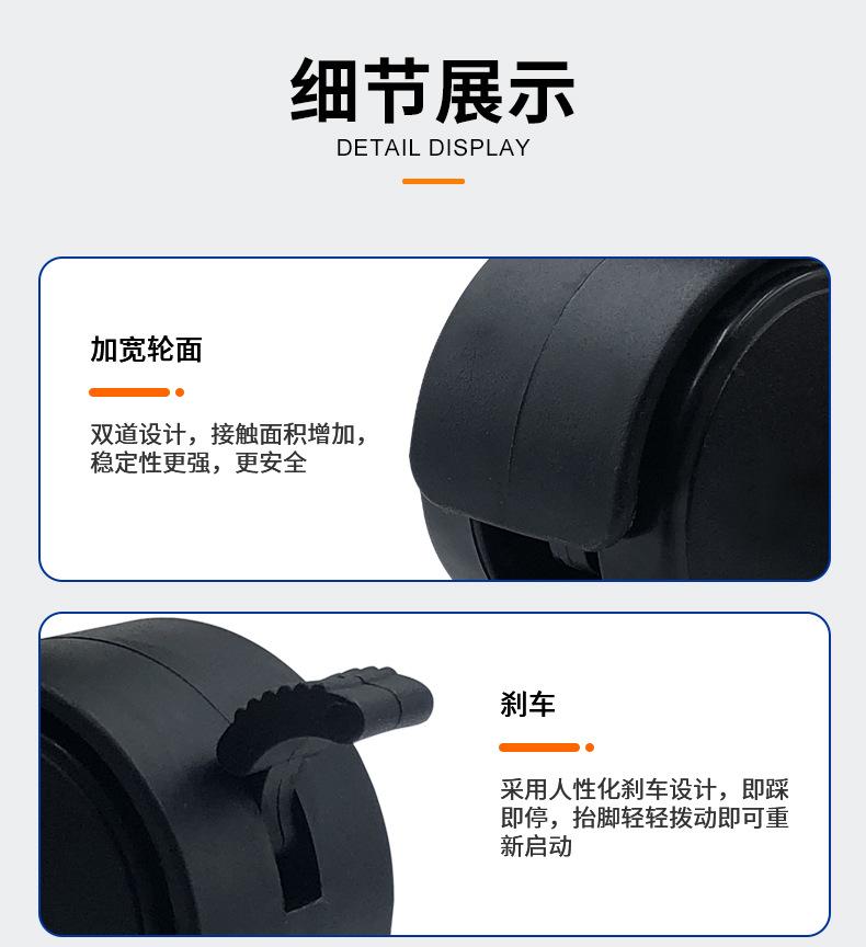 通用转椅万向轮_05.jpg